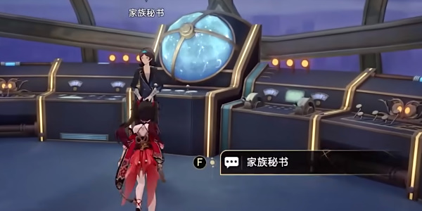 崩坏星穹铁道云帆归心任务攻略插图3爱奇漫