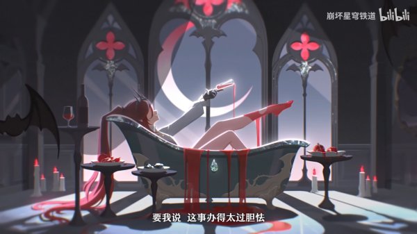 《崩坏：星穹铁道》千星纪游PV“石心誓环天平两端”公开插图11爱奇漫