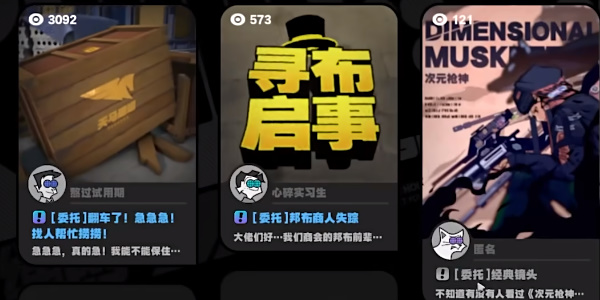 绝区零幸存者救援通关攻略插图3爱奇漫