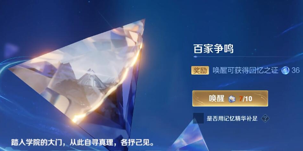 王者荣耀回忆礼册玩法介绍插图9爱奇漫