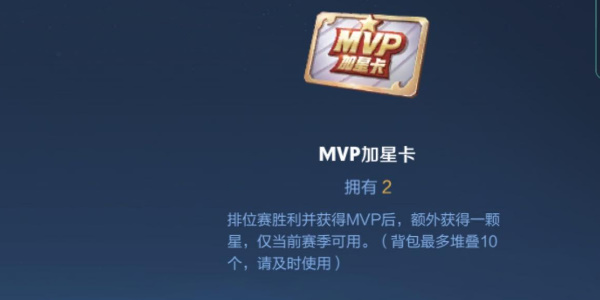 王者荣耀段位等级顺序插图11爱奇漫