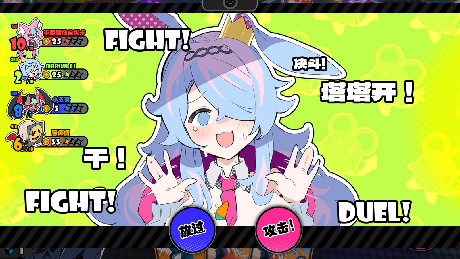 星引擎party测评：卡牌内容不够丰富较为单调插图1爱奇漫