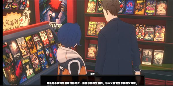 绝区零危机丛生之地任务攻略插图11爱奇漫