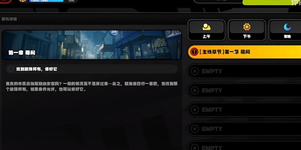绝区零修复损坏的野生邦布怎么做插图3爱奇漫