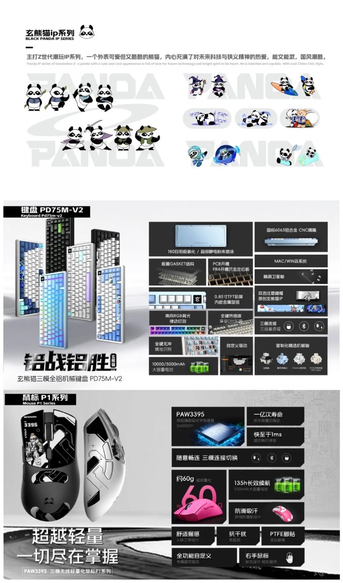 玄派科技参展 2024ChinaJoy eSmart，用国风造新派！插图15爱奇漫