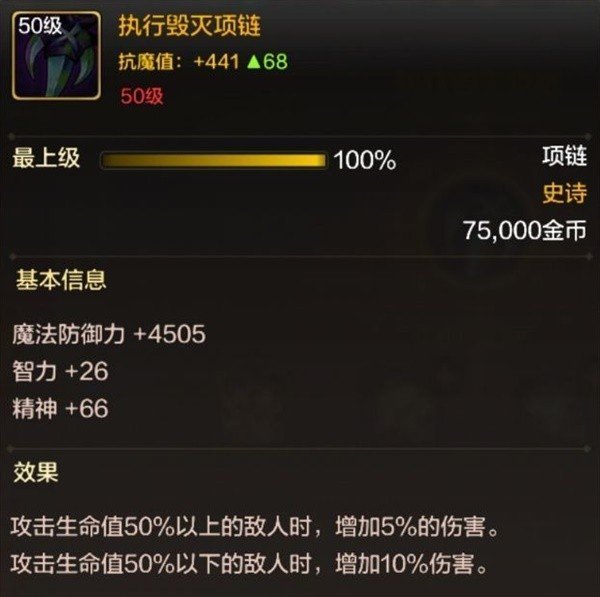 《地下城与勇士起源》枪炮师装备怎么搭配 枪炮师毕业装备搭配推荐插图11爱奇漫