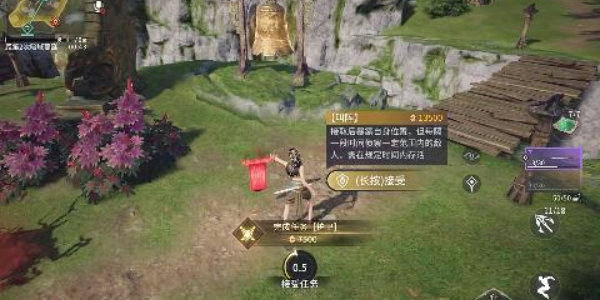 永劫无间手游任务系统在哪插图13爱奇漫