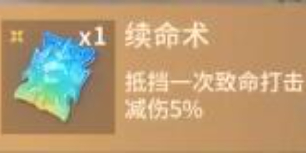 永劫无间手游魂玉怎么获得插图9爱奇漫