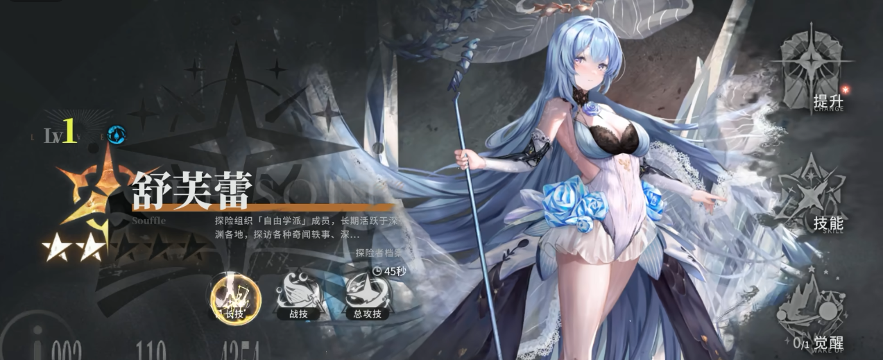 星落测评：哪里都好就是不好玩插图5爱奇漫
