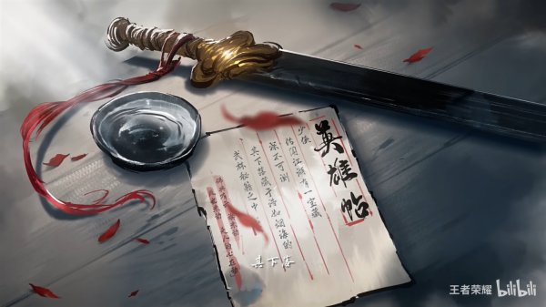 《王者荣耀》夏日版本今日开启 蒙犽史诗皮肤免费得！插图1爱奇漫