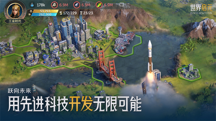 好玩的策略并不贵，《世界启元》引领SLG进入新时代插图3爱奇漫