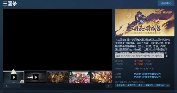 《Apex英雄》通行证调整 30天内好评率跌至10%插图3爱奇漫