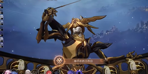 崩坏星穹铁道神不在的工作日成就怎么拿插图1爱奇漫