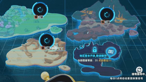 “宠”爱升级！《蛋仔派对》超友爱探险养成玩法“神奇艾比”重磅登场插图3爱奇漫
