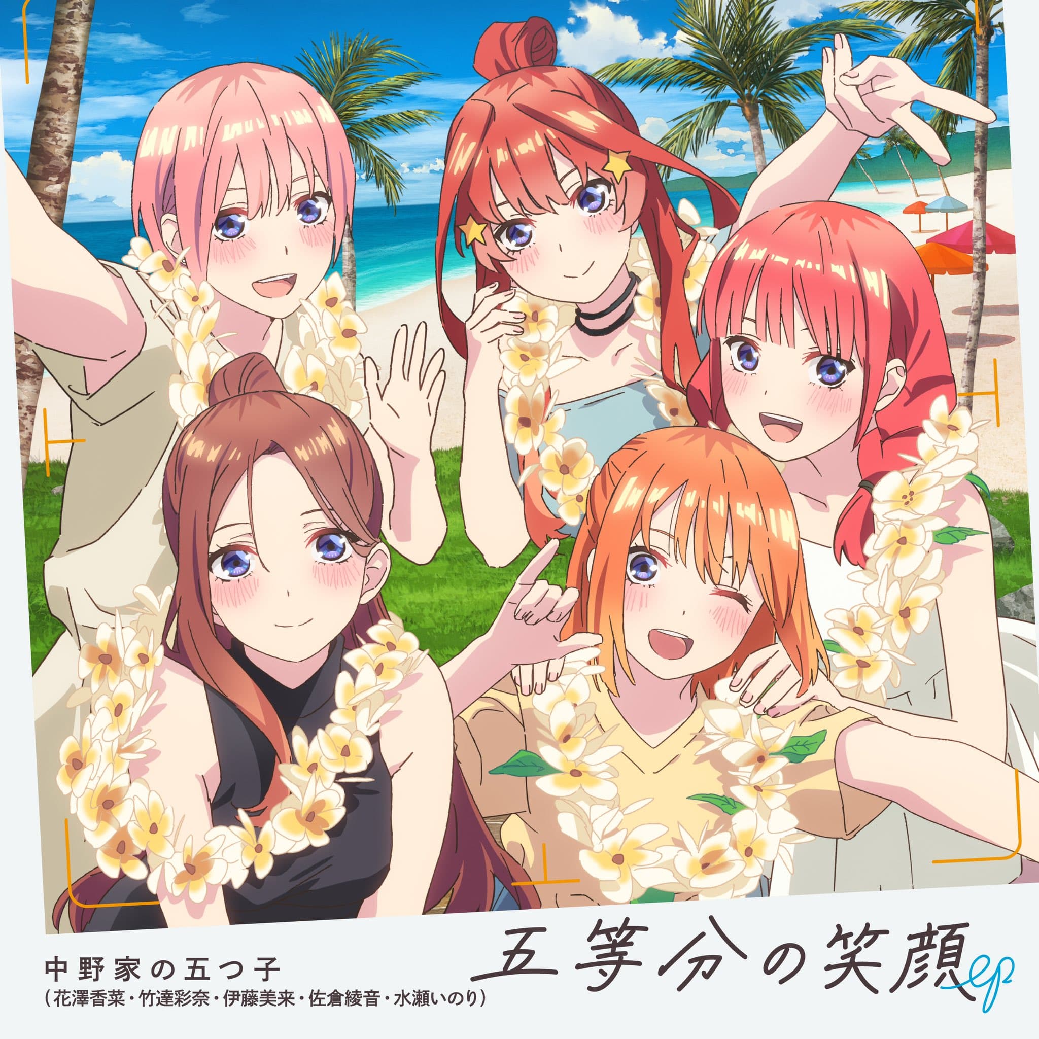 动画《五等分的新娘》宣布 9 月 20 日开始在日本限定上映三周！插图3爱奇漫