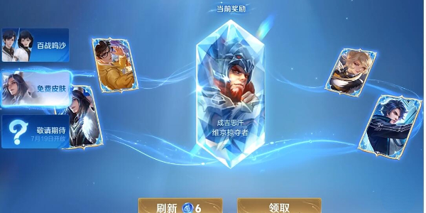 王者荣耀回忆礼册玩法介绍插图13爱奇漫