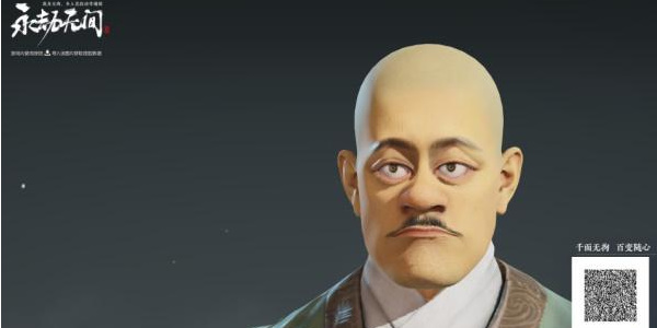 永劫无间手游捏脸数据大全插图3爱奇漫