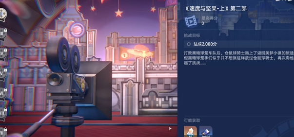 崩坏星穹铁道安全车成就怎么拿插图7爱奇漫