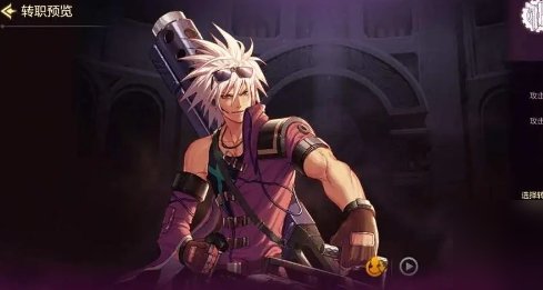《地下城与勇士起源》哪个职业好玩 dnf手游职业推荐插图1爱奇漫