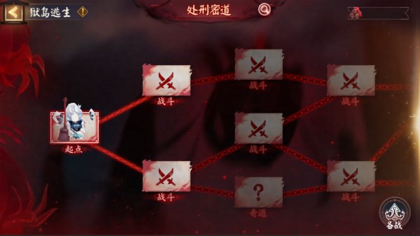 《阴阳师》全新活动「祸神盛宴」即将开启！插图9爱奇漫