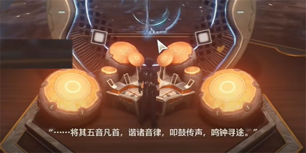 鸣潮但觉今州胜旧州任务怎么做插图19爱奇漫