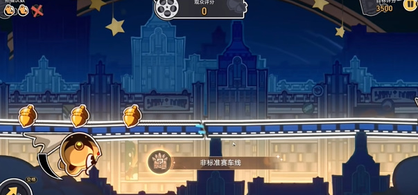 崩坏星穹铁道非标准赛车线成就攻略插图7爱奇漫