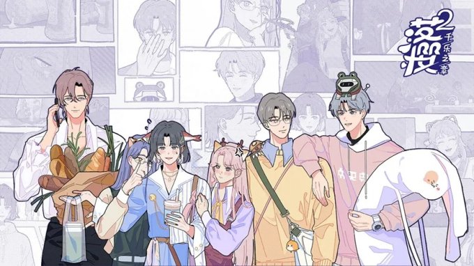 好游快爆携良心工作室等厂商确认参展 2024 ChinaJoy BTOC！插图15爱奇漫