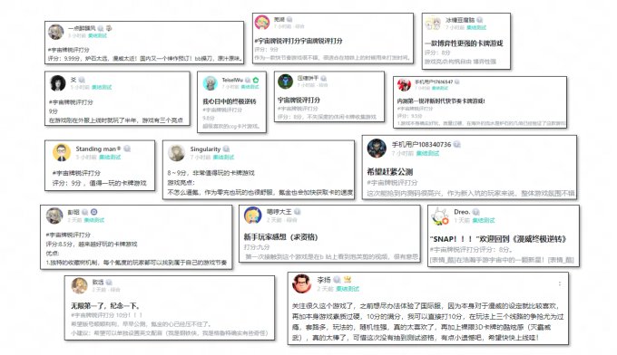 亮相2024TapTap游戏节，《漫威终极逆转》官方游戏助手来了！插图3爱奇漫