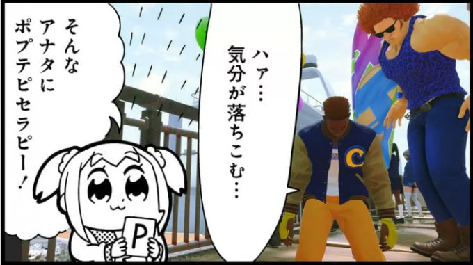 《pop子》经典台词印章背景将在《街头霸王6》登场插图3爱奇漫