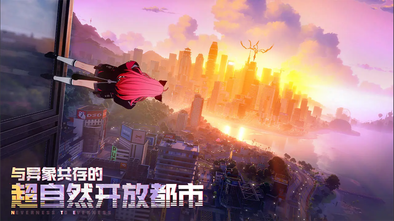 完美旗下幻塔工作室原版人马打造 UE5引擎二次元开放世界《异环》PV首曝+超长实机试玩插图2爱奇漫 完美旗下幻塔工作室原版人马打造 UE5引擎二次元开放世界《异环》PV首曝+超长实机试玩插图2爱奇漫
