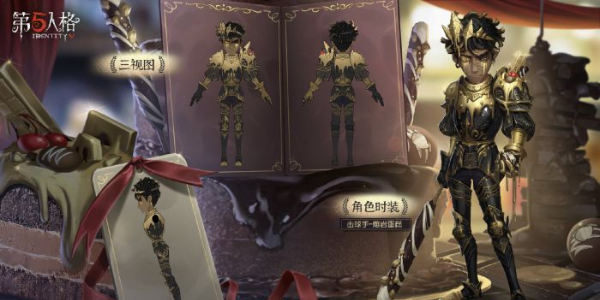 第五人格求生者强度排行插图7爱奇漫