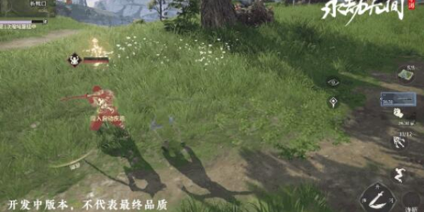 永劫无间手游迦南怎么玩插图7爱奇漫