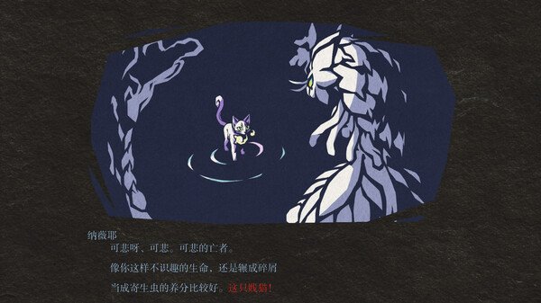 2D剪纸绘动作冒险游戏《九魂的久远》本月底上线插图7爱奇漫