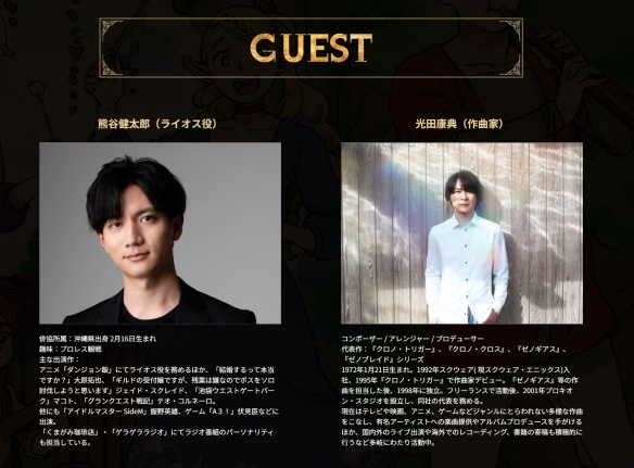 《迷宫饭》动画音乐会主视觉图公布!将于明年3月举办插图5爱奇漫