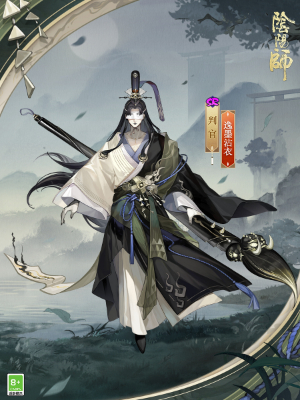 阴阳师判官新皮肤怎么获得插图3爱奇漫