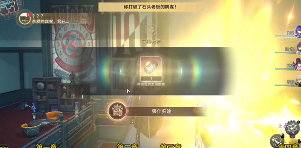 崩坏星穹铁道狼伴归途成就怎么获得插图1爱奇漫