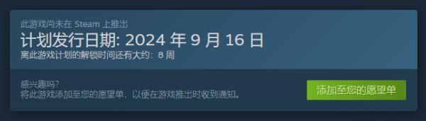 奏冒险游戏《追星族：时间之手》将于9月16日正式发售插图3爱奇漫