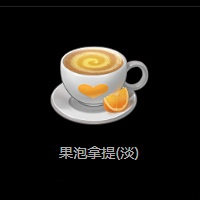 绝区零咖啡大全插图11爱奇漫