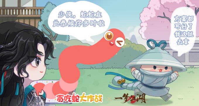 问灵巫《一梦江湖》暑期资料片携全套清凉福利绝美来袭！插图33爱奇漫