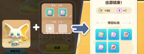 “宠”爱升级！《蛋仔派对》超友爱探险养成玩法“神奇艾比”重磅登场插图27爱奇漫