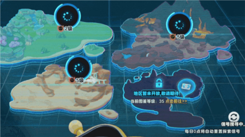 《蛋仔派对》超友爱探险养成玩法 神奇艾比重磅登场插图3爱奇漫