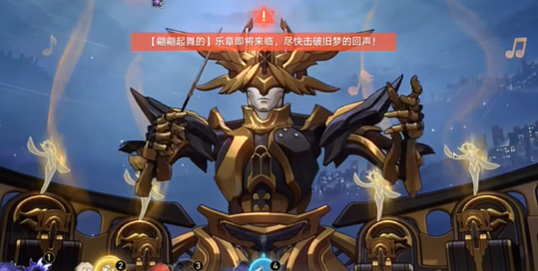 崩坏星穹铁道神不在的工作日成就怎么拿插图3爱奇漫