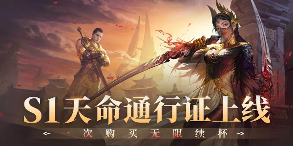 永劫无间手游兑换码在哪输入插图11爱奇漫