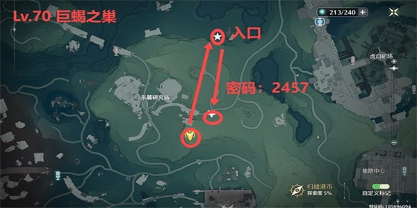 鸣潮世界BOSS有哪些插图31爱奇漫