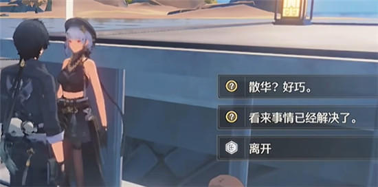 鸣潮逆境深塔开启方法攻略插图7爱奇漫