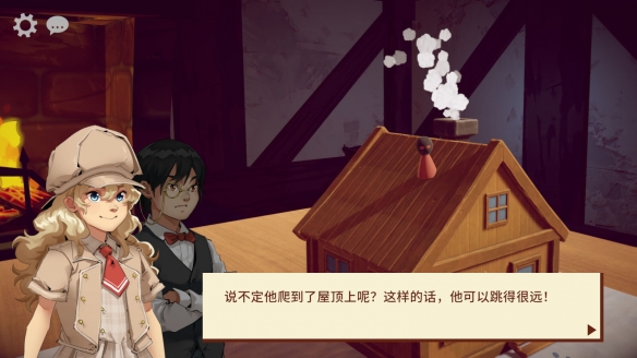 《模型侦探》6月5日登陆Steam 支持中文插图3爱奇漫