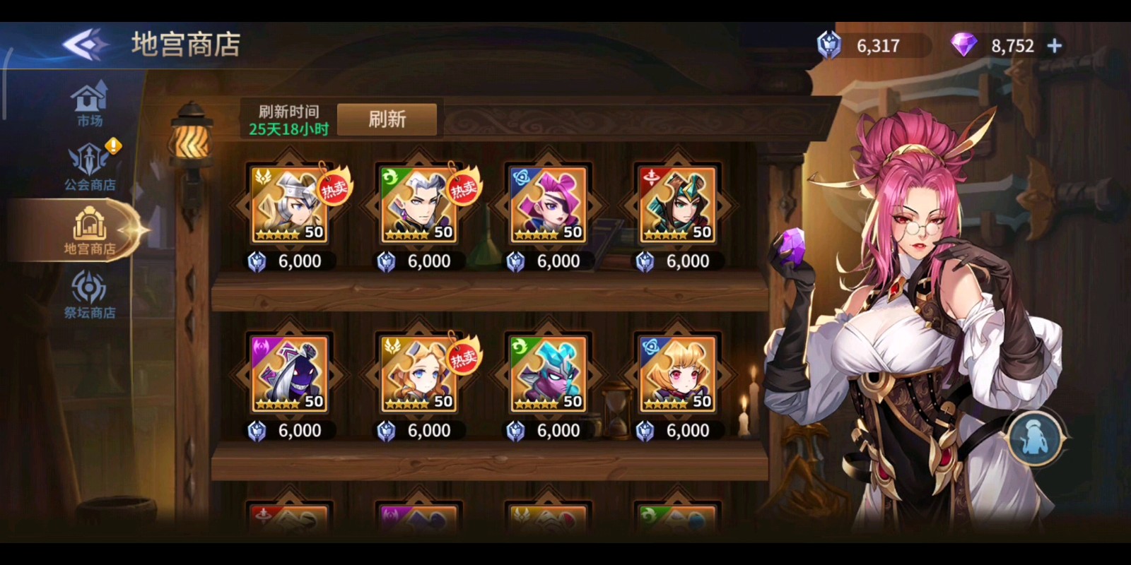 幻世与冒险测评：只需上线收菜即可极为省事插图5爱奇漫