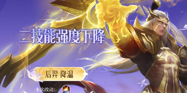 王者荣耀英雄典韦增强情报插图13爱奇漫