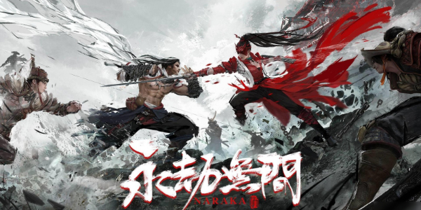 永劫无间手游激活码怎么用插图7爱奇漫