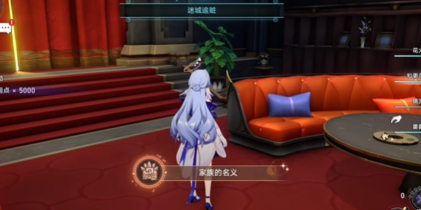 崩坏星穹铁道家族的名义成就获取攻略插图9爱奇漫